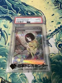 Item thumbnail for item 8894d772-b60e-4d7f-aa5c-0406fb489a5a