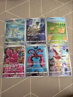 ジャンボカードコレクション まとめ売り