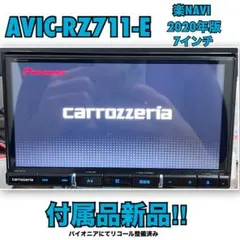 AVIC-RZ711-E付属品新品カロッツェリア楽ナビパイオニア7インチ3123のサムネイル