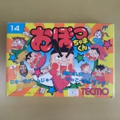 おぼっちゃまくん TECMO ファミコンソフト