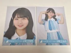 10thanniversary Afterglow 上原 ひまり - メルカリ