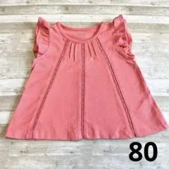 ノースリーブ トップス Tシャツ 80 ピンク