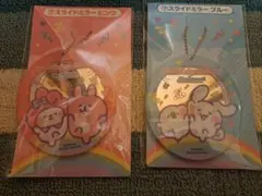 カナヘイ サンリオ 一番くじ マイメロディー シナモンロール ミラー