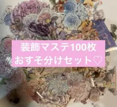 2026年最新】海外マスキングテープの人気アイテム - メルカリ