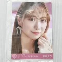 瀧脇笙古 ラブソングに襲われる 封入 B イコラブ =LOVE 生写真