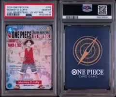 PSA10】ルフィ：P [P-055] カレッジ バスケ プロモ バスケルフィ