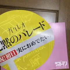 Item thumbnail for item cbb2e1d4-62fc-49f5-b941-10ee6327628a