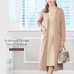 【Prima Scherrer】スカラップ ロング カーディガン ピンク パールのサムネイル