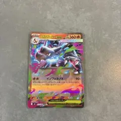 メガリザードンX RR ロトム RR メガサメハダー RR 3枚セット