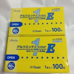 みずたまり様 リクエスト 2点 まとめ商品