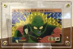 Item thumbnail for item 42079a9c-efef-4fde-bf81-2881b7e6c5e5