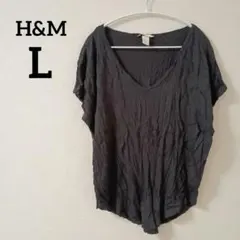 Tシャツ H&M 【L】黒 半袖 カットソー シンプル Vネック カジュアル