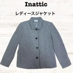 Inattic（イナティック）ウール混ジャケット 9号 裏地あり グレー系