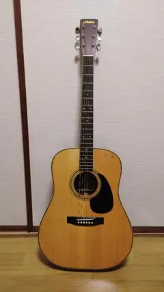 2026年最新】モラレスギターの人気アイテム - メルカリ