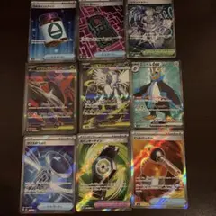 ポケモンカード SR9枚セット