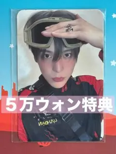 ANITEEZ popup ポップアップ ユノ 5万ウォン特典 トレカ