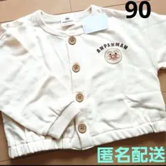 ANPANMAN カーディガン 90サイズ