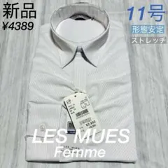 アオキ　レミューファム　スキッパー　形態安定　ストレッチ　シャツ　11号