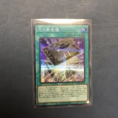 2025年最新】光の黄金櫃の人気アイテム - メルカリ