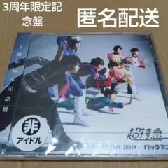 Item thumbnail for item 4ea92255-bb42-4670-98e6-3ed0a8a42514