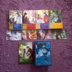 極美品】魔道祖師 収納BOX 小説 全4巻+番外編 - メルカリ