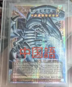 キメラテック オーバー ドラゴン オーバーラッシュレア ラッシュ