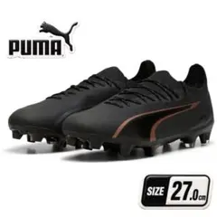 【新品トップモデル】プーマ サッカースパイク ウルトラアルティメット 27.0