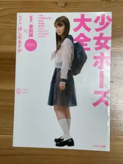 会田誠 3冊セット　画像追加 2025年最新】会田誠の人気アイテム - メルカリ