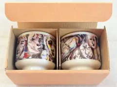 【新品】嵐 大野智 FREESTYLE 2020 おちょこセット