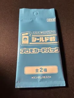 25thプロモ　シールド戦プロモ　未開封 2026年最新】シールド戦 プロモ 未開封の人気アイテム - メルカリ