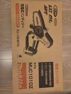 【ひーちゃん】様専用　Makita 充電式チェーンソーホルスター、替えチェーン付