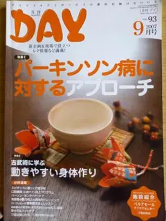 kuroちゃん様 リクエスト 2点 まとめ商品