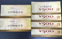 匿名 ヤマダ電機 12000円分 お買物優待券 株主優待券　24枚 yamada