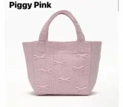 2026年最新】ジプソフィア バッグの人気アイテム - メルカリ