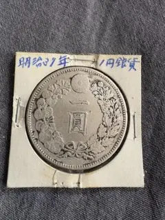 光緒元年 銀貨 龍デザイン 267g - メルカリ