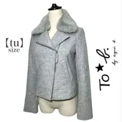 ♡極美品♡To b. by agnes b. ライダース ジャケットアニエスベーのサムネイル
