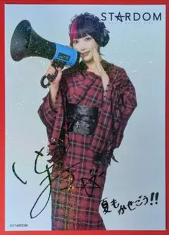 2026年最新】伊藤麻希の人気アイテム - メルカリ