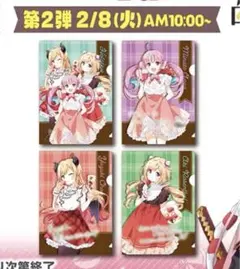 【ホロマート Vol.6】ホロライブ ミニクリアファイル 全4種+1枚