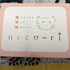 2026年最新】neco-riの人気アイテム - メルカリ