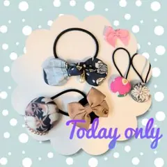 ♡日頃の感謝の気持ちを込めて♡本日限定✾リバティヘアゴムset