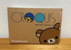 Item thumbnail for item 3ab0deaa-45ce-4e05-bc2e-53b8444a09e1