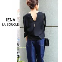 【訳あり】美品　イエナラブークル　バックチェーンブラウス　ゴールド　上品　黒