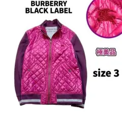 バーバリーブラックレーベル キルティングジャケット 刺繍ロゴ 紫 3 L