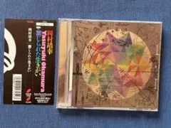 2026年最新】岡村靖幸の人気アイテム - メルカリ