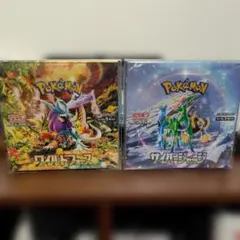 ポケモンカードゲーム ワイルドフォース & サイバージャッジ