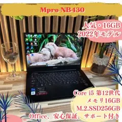 最新2022年モデル‼️Mouse☘メモリ16GB☘️14インチ☘ノートパソコン 最新2022年モデル‼️Mouse☘メモリ16GB☘️14インチ☘ノートパソコン