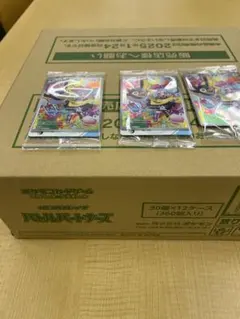 最後1個!最安値!クレイバースト【1カートン完全未開封】【即日出荷】 ポケモンカードゲーム クレイバースト box シュリンク付き