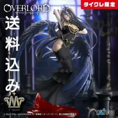 OVERLORD アルベド フィギュア　純白の悪魔ver タイクレ限定ver