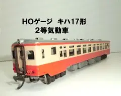 2026年最新】エンドウ キハ02の人気アイテム - メルカリ