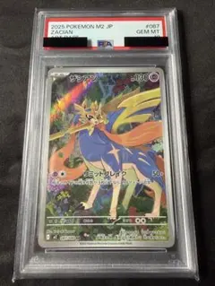 え*る様 【PSA10】アメイジングレア ザシアン 伝説の鼓動 - メルカリ
